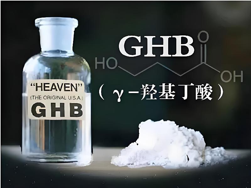 成人催药迷用品2188-GA型号